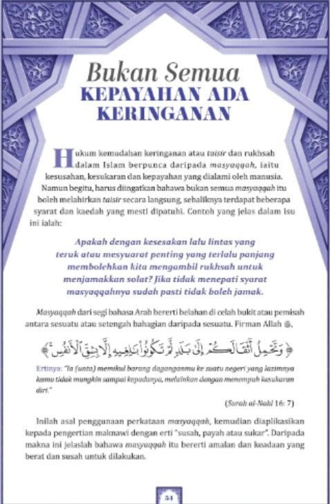 Islam Adalah Cara Hidup By DATO' DR. ABDUL BASIT ABDUL RAHMAN, Hobbies ...