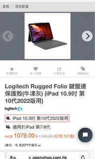 （分類：）位於 。 由 alanchan1119 提交（商品編號 1263028449，圖片 1）。簡介： 。