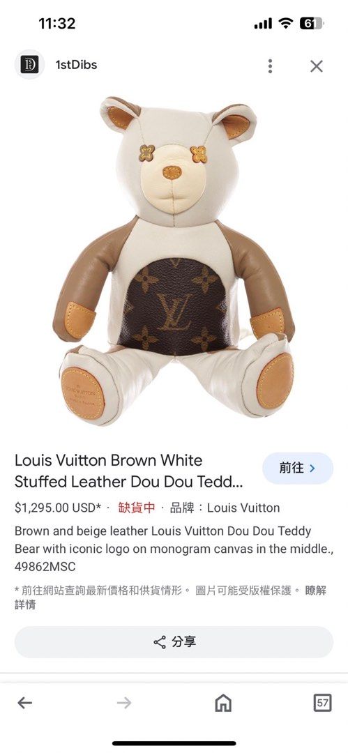 Louis Vuitton Brown White Stuffed Leather Dou Dou Teddy Bear at 1stDibs