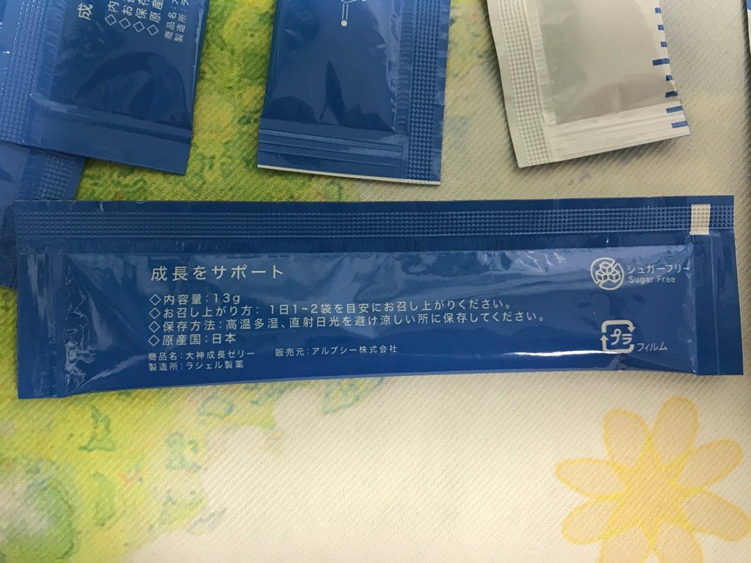 OKAMI 啫喱團購, 健康及營養食用品, 健康補充品, 健康補充品- 保健食品