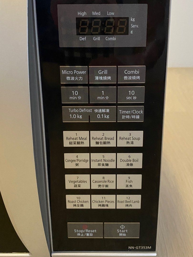 Panasonic 23L Microwave Oven, TV & Home Appliances, Kitchen Appliances