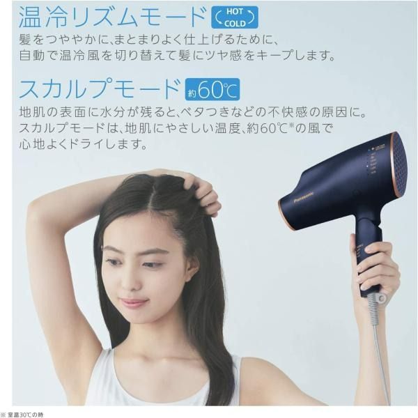 Panasonic Nanocare EH-CNA0E-A, 家庭電器, 冷氣機及暖風機- Carousell