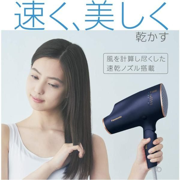 Panasonic Nanocare EH-CNA0E-A, 家庭電器, 冷氣機及暖風機- Carousell