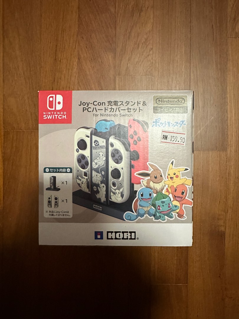 Nintendo Switch: Pokemon - Joy-Con Charging Stand + PC Hard Cover Set