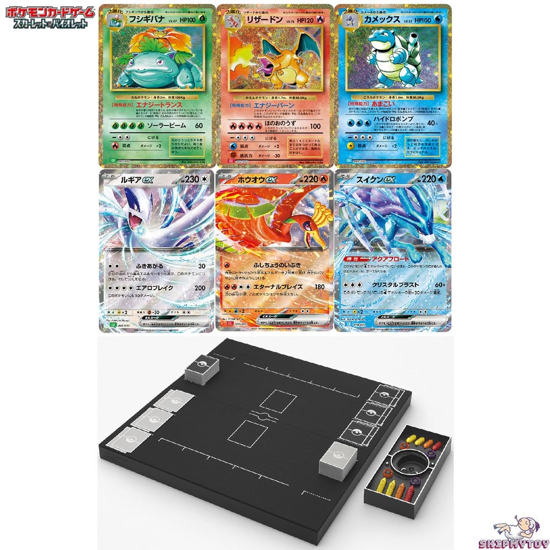 預訂」Pokémon Pokemon TCG Classic 寶可夢集換式卡牌遊戲Classic禮盒