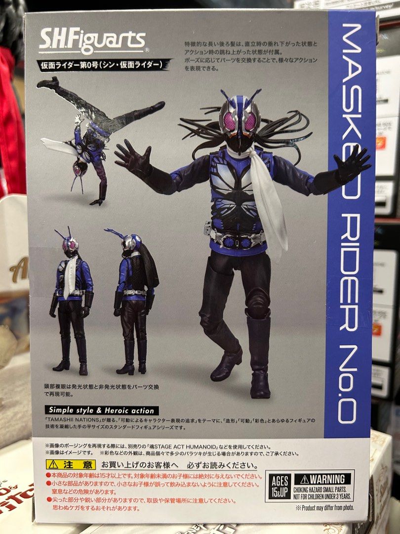 Bandai Tamashii Nations S.H.Figuarts Masked Rider No.0 (Shin Masked Rider) | Shin Kamen Rider