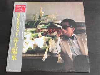 Japanese Vinyl Collection item 3
