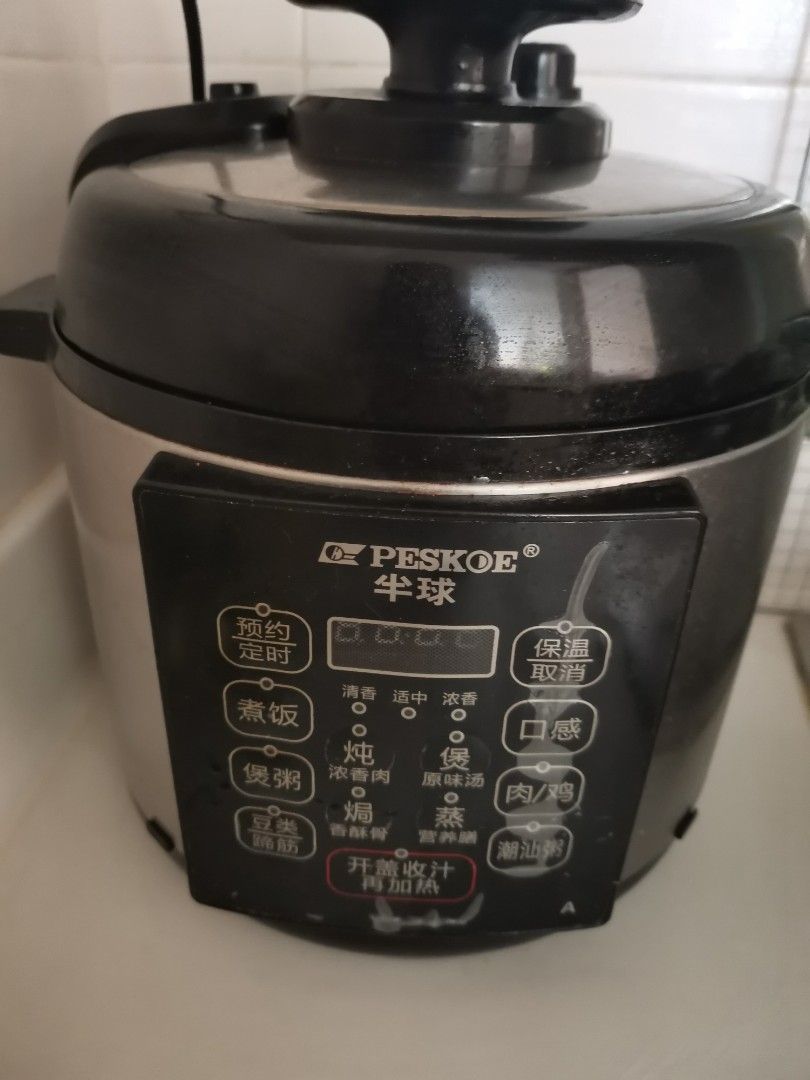 Peskoe pressure 2025 cooker manual