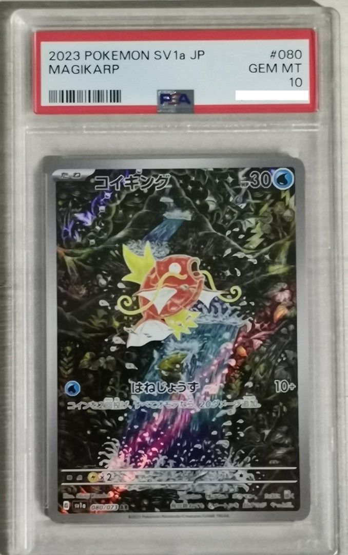 [PSA10] SV1a Magikarp 080/073