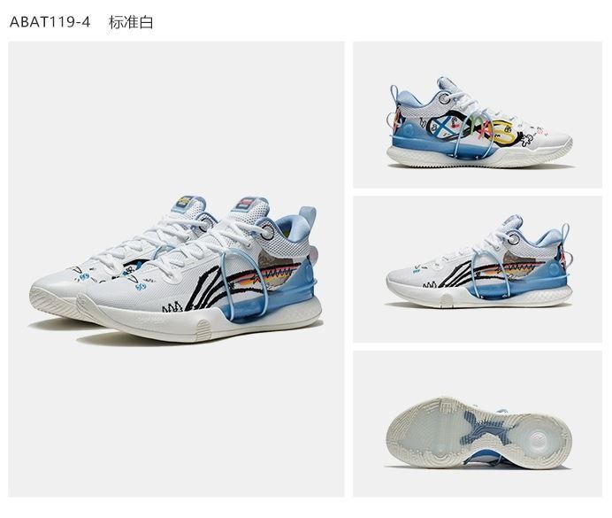 post 11.11 sales Li Ning Speed VIII Premium 8 PRM Highly