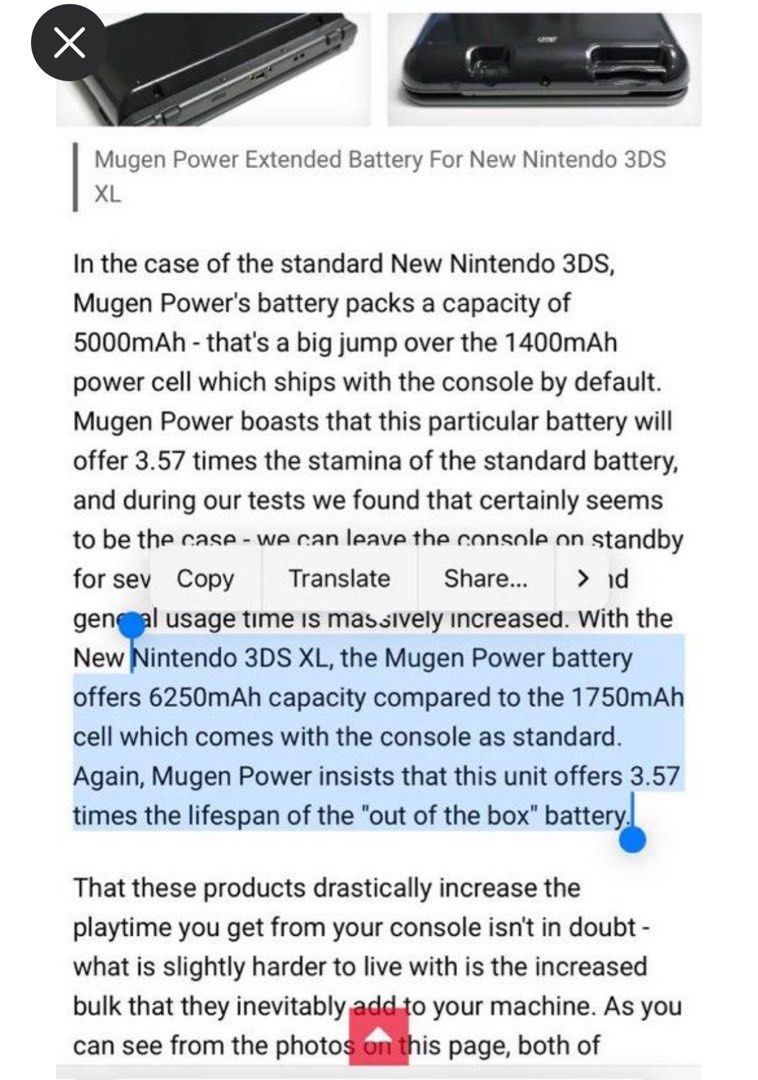 Mugen store power 3ds
