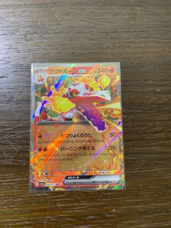 (Category: ) located in . Submitted by coolestnerd1006 (Listing ID 1263029372, Image 1). Description: .