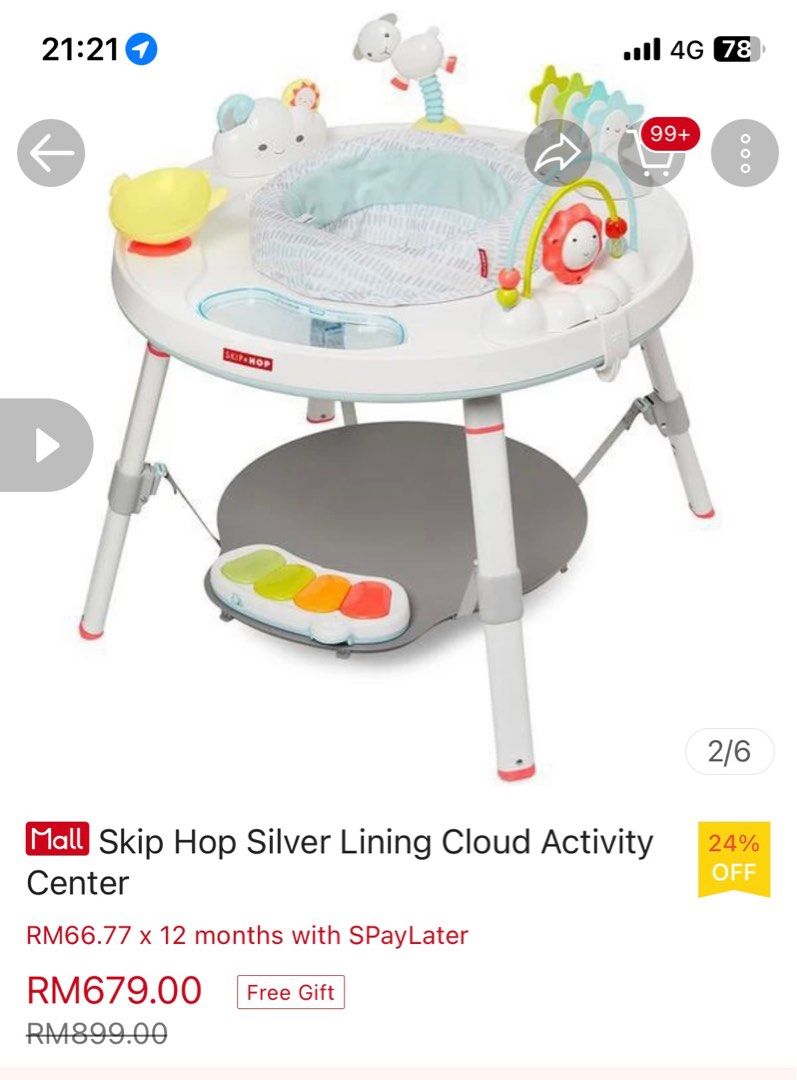 Hop skip activity center top