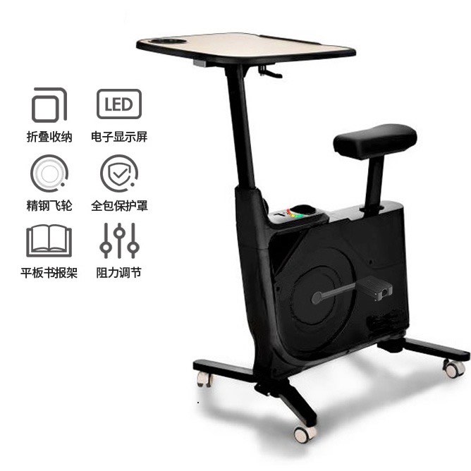 stationary desk bike
