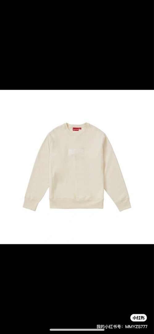 Supreme cream sale box logo