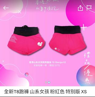 （分類：）位於 。 由 skybluetsumori 提交（商品編號 1263030407，圖片 1）。簡介： 。