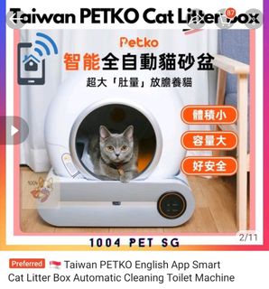 (Category: ) located in . Submitted by kcheokkn (Listing ID 1263085863, Image 1). Description: .