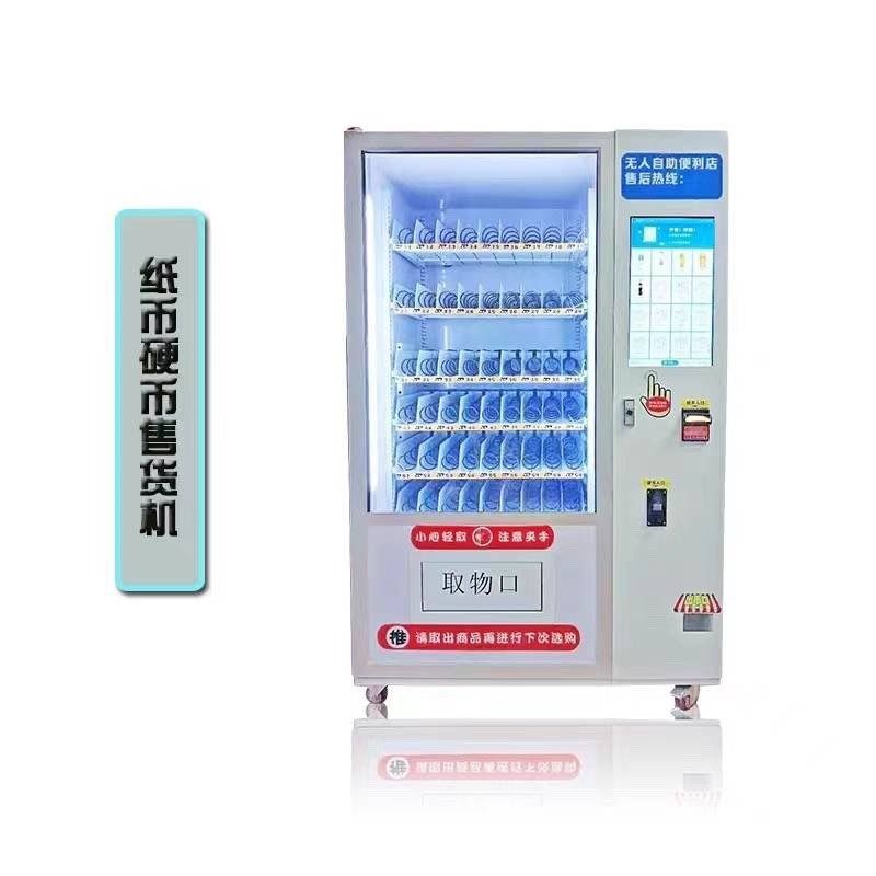 VENDING MACHINE, Sports Equipment, Other Sports Equipment and Supplies