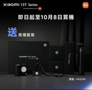 （分類：）位於 。 由 Yeung11 提交（商品編號 1258224385，圖片 1）。簡介： 。