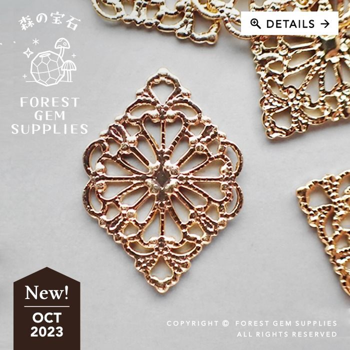 Metal discount filigree stampings