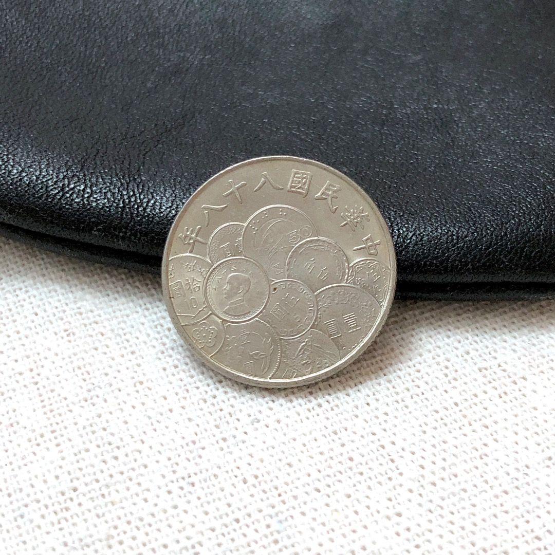 1999年88年新臺幣發行五十週年紀念性流通拾圓硬幣紀念幣錢幣銅板台灣, 書籍、休閒與玩具, 收藏、紀念品, 其他古董在旋轉拍賣