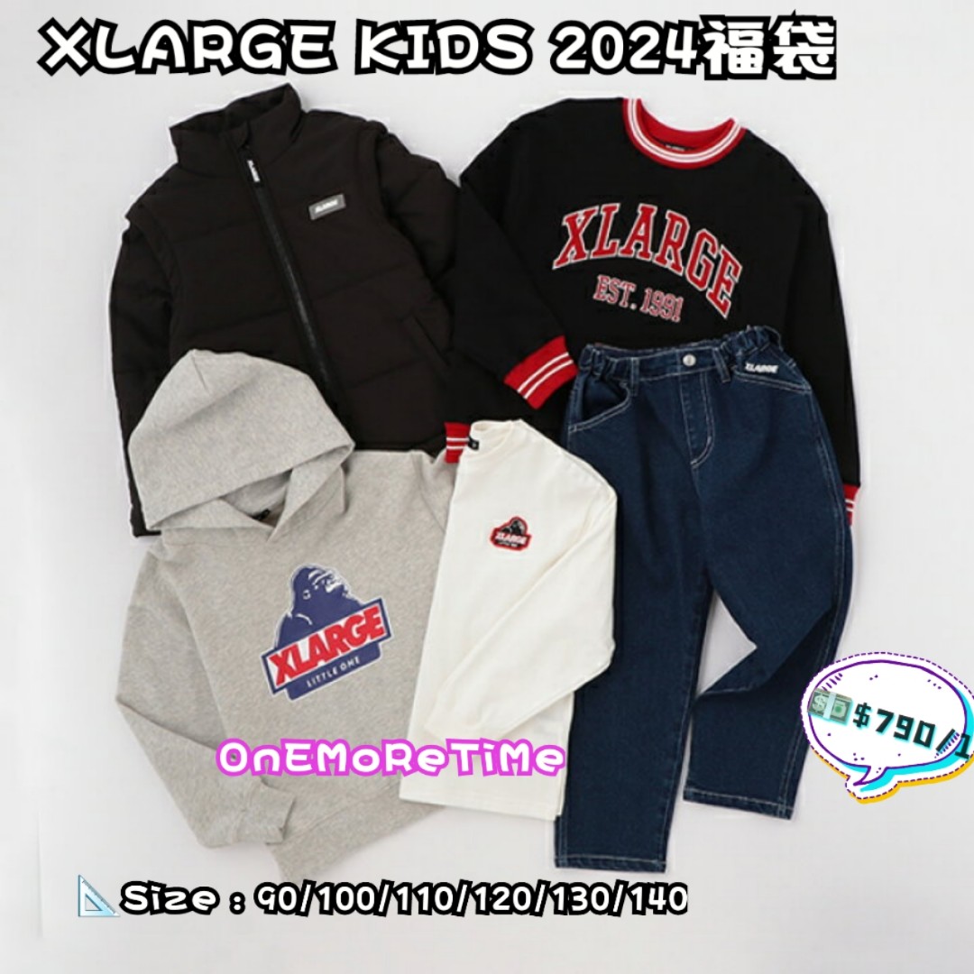 2024年XLARGE KIDS 福袋, 預購- Carousell