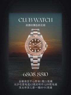 （分類：）位於 。 由 ClubWatch 提交（商品編號 1258270256，圖片 1）。簡介： 。