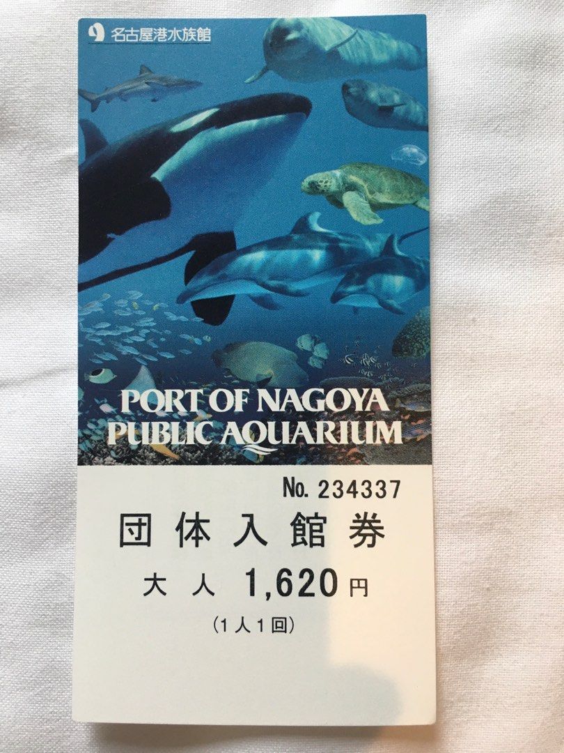 名古屋港水族館成人入場券, 門票＆禮券, 機票及海外景點- Carousell