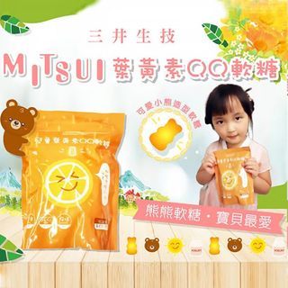 三井小熊🐻葉黃素軟糖