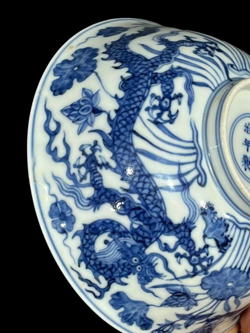 古董瓷器收藏：明弘治青花龍紋碗（入明）收藏品級別💎💎💎, 興趣及遊戲