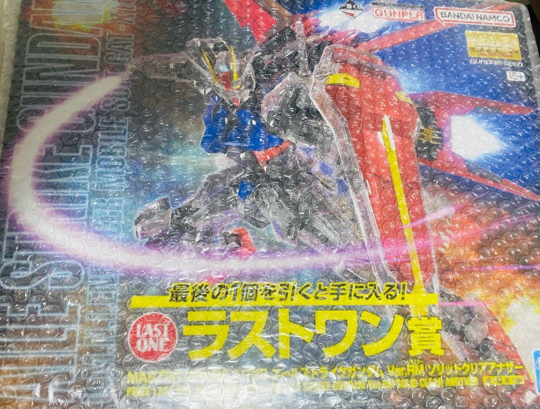 最後一盒優惠價高達Gundam 一番賞一番くじ2023 尾賞1/100 MG 突擊高逹