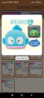 （分類：）位於 。 由 k1001 提交（商品編號 1258321927，圖片 1）。簡介： 。