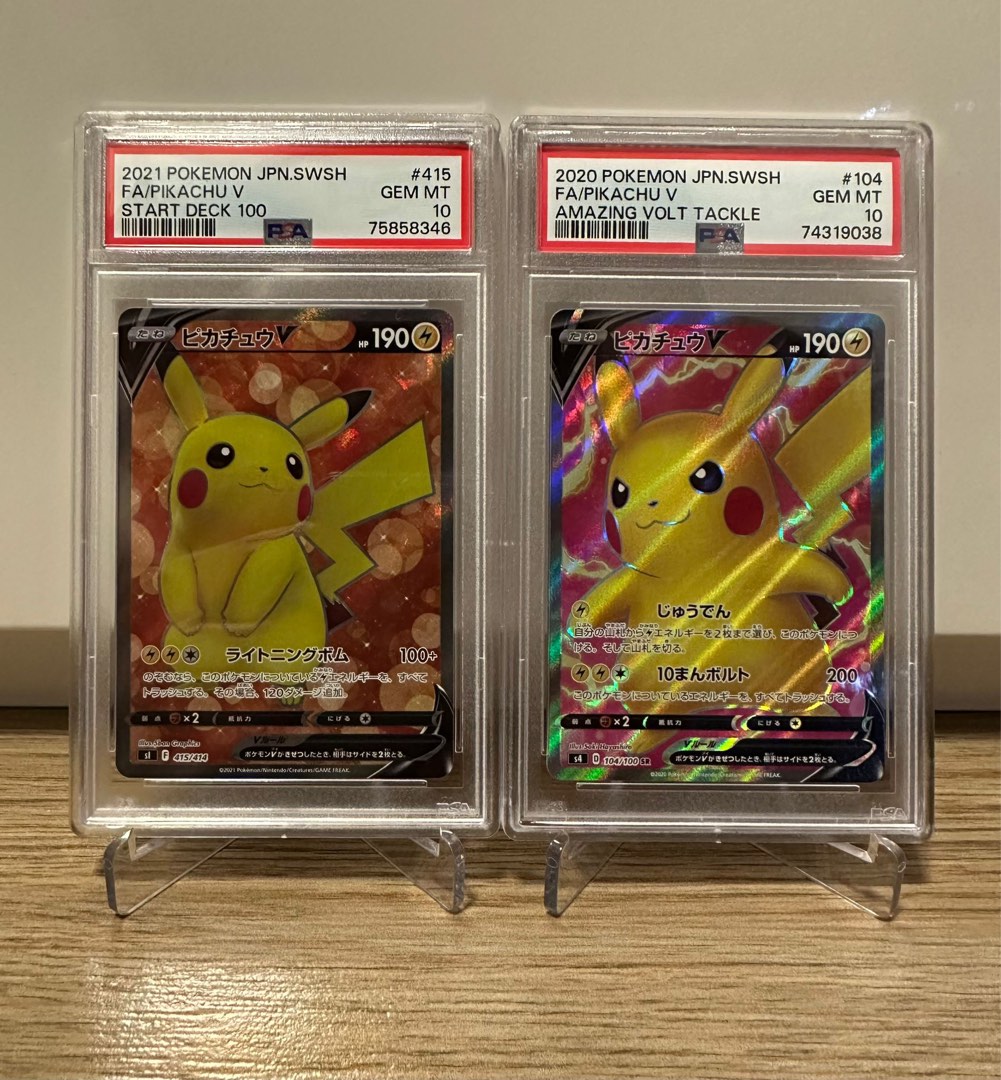 日版pokemon card Ptcg 比卡超psa 10 2021 鑒定卡p10 寵物小精靈, 興趣