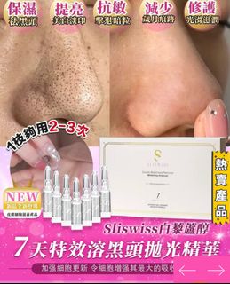 （分類：）位於 。 由 comeon.x.goodies 提交（商品編號 1230641364，圖片 1）。簡介： 。