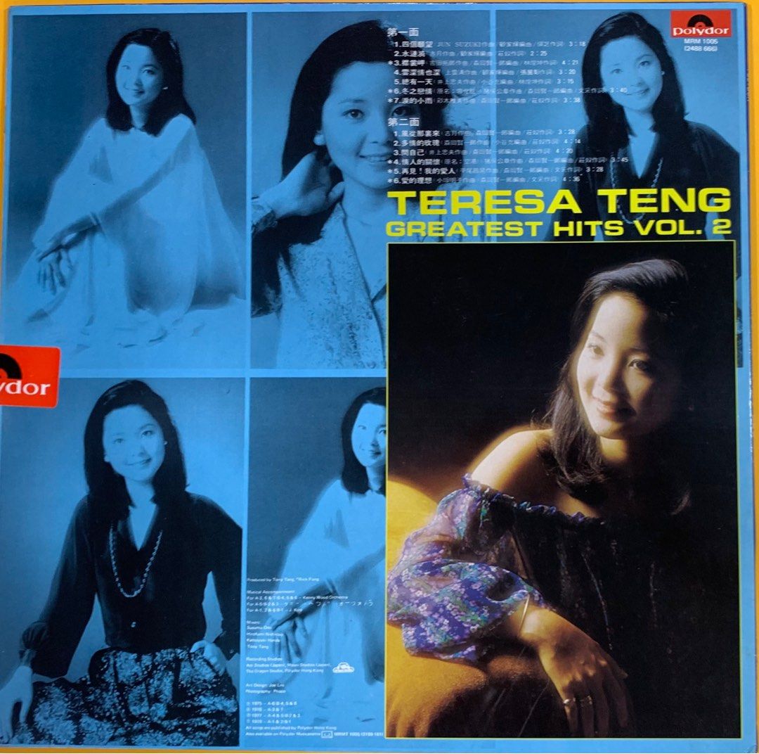 鄧麗君TERESA TENG GREATEST HITS VOL.2 黑膠唱片, 興趣及遊戲, 音樂 