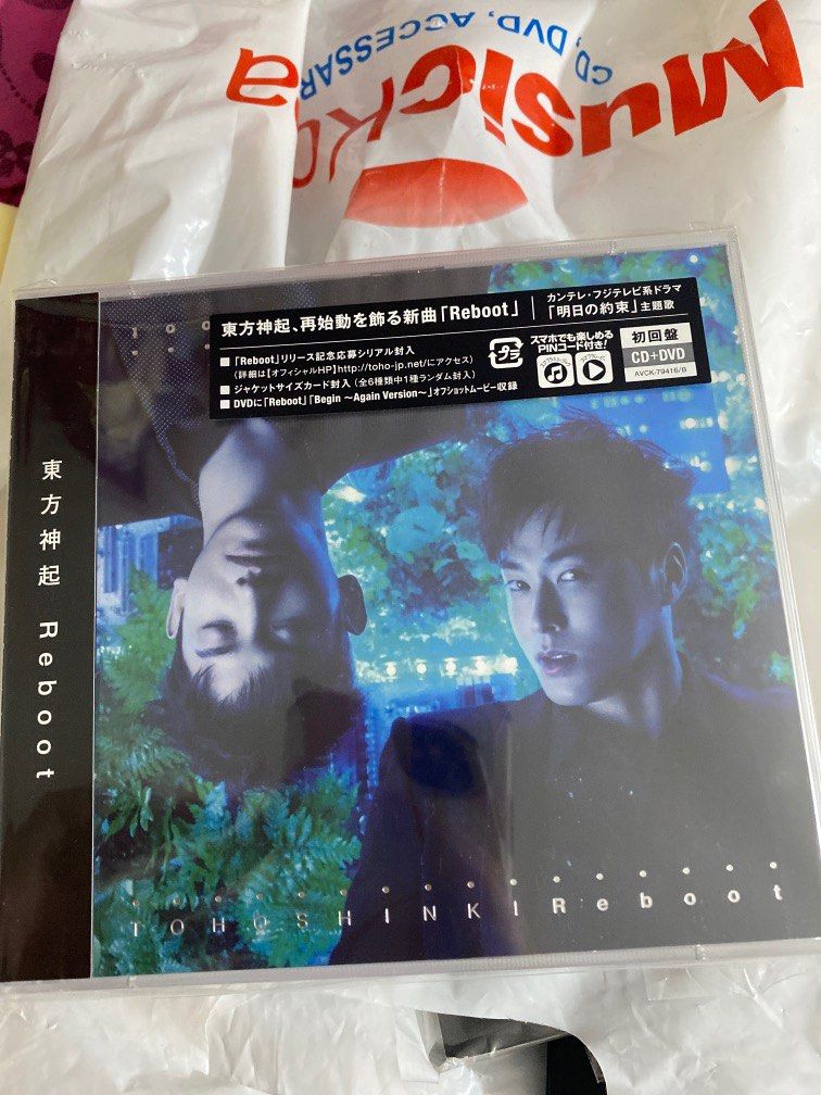 東方神起 CD DVD O-正 反 合 【おトク】 - 洋画・外国映画