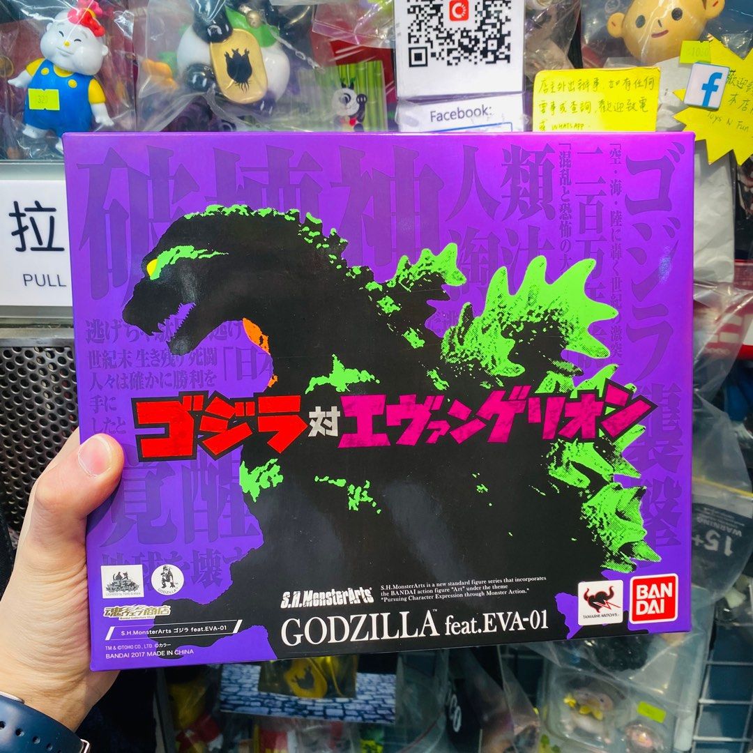 Bandai 魂商店限定魂限SHM S.H.MonsterArts Godzilla Vs
