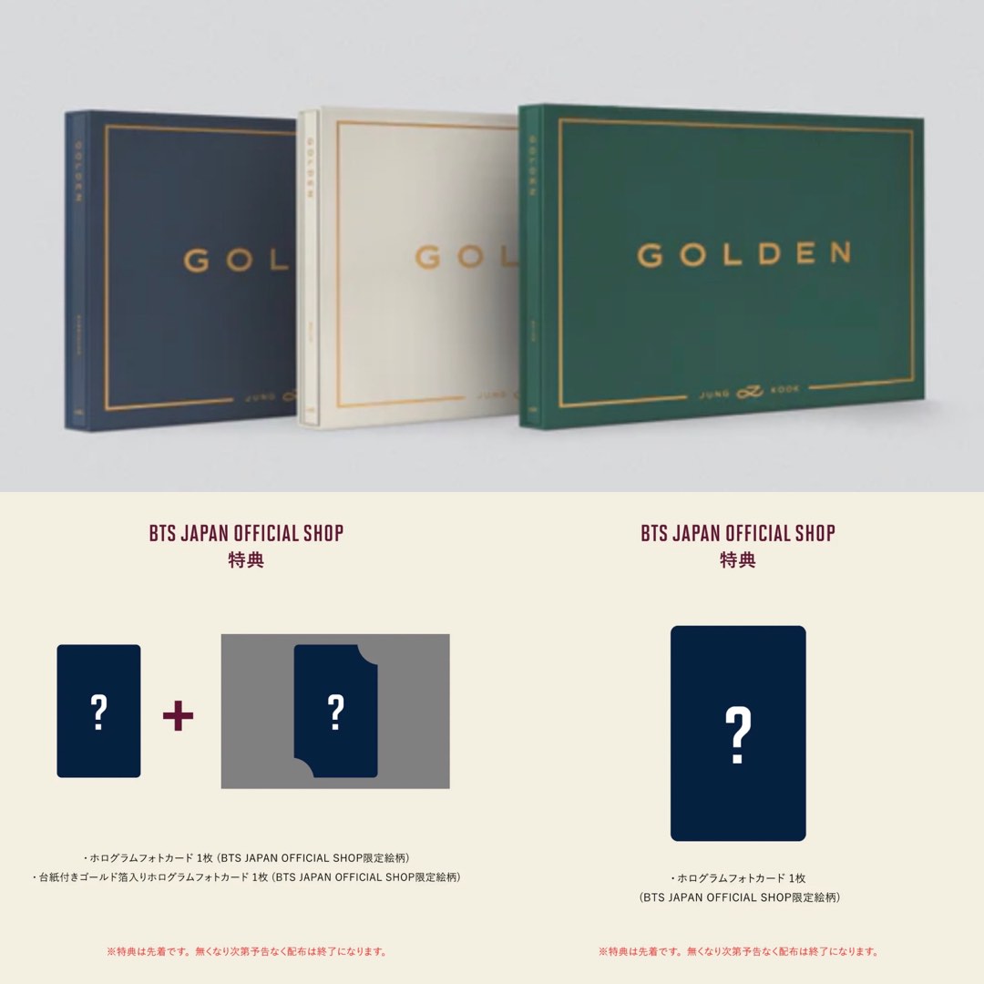BTS JPFC & USA Exclusive JUNGKOOK solo Album 'GOLDEN' 訂購, 興趣及 