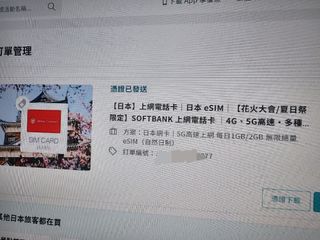 （分類：）位於 。 由 bobby____lee 提交（商品編號 1258363695，圖片 1）。簡介： 。