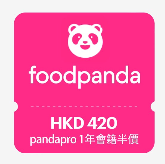 1-quota-foodpanda-pro-food-panda-1-420-coupon-alipay
