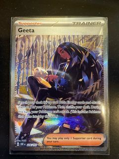 Guita / Geeta (226/197), Busca de Cards