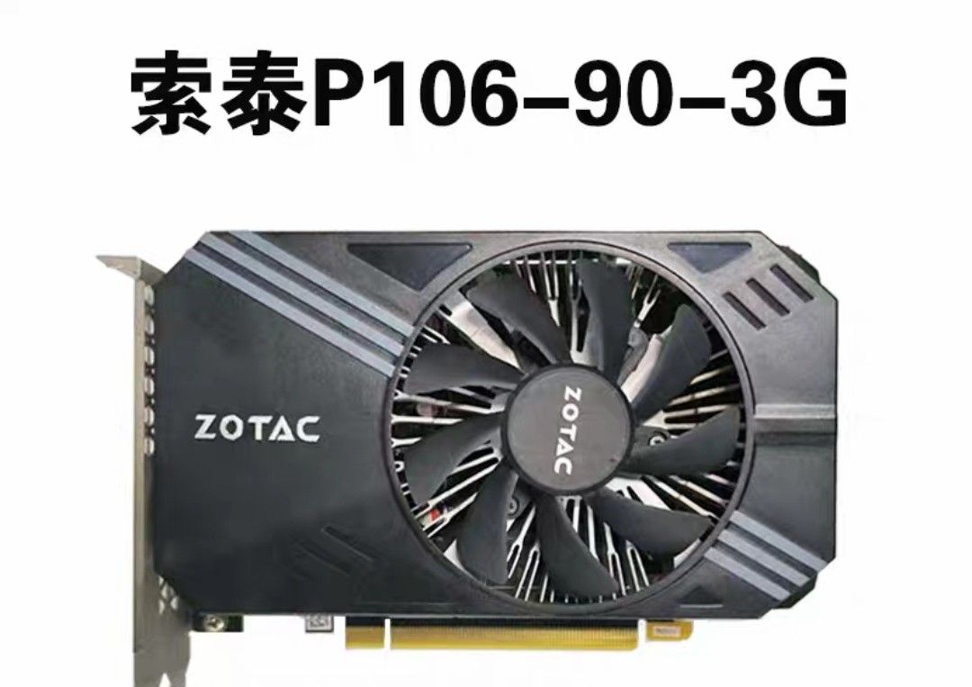 GTX1060(P106-90/P106-100),可提供驅動和教程作正常使用礦卡, 電腦