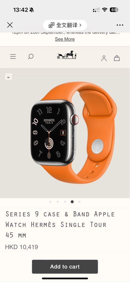 現貨Hermes apple watch S9/愛馬仕手錶/蘋果智能手錶/運動手錶，45mm