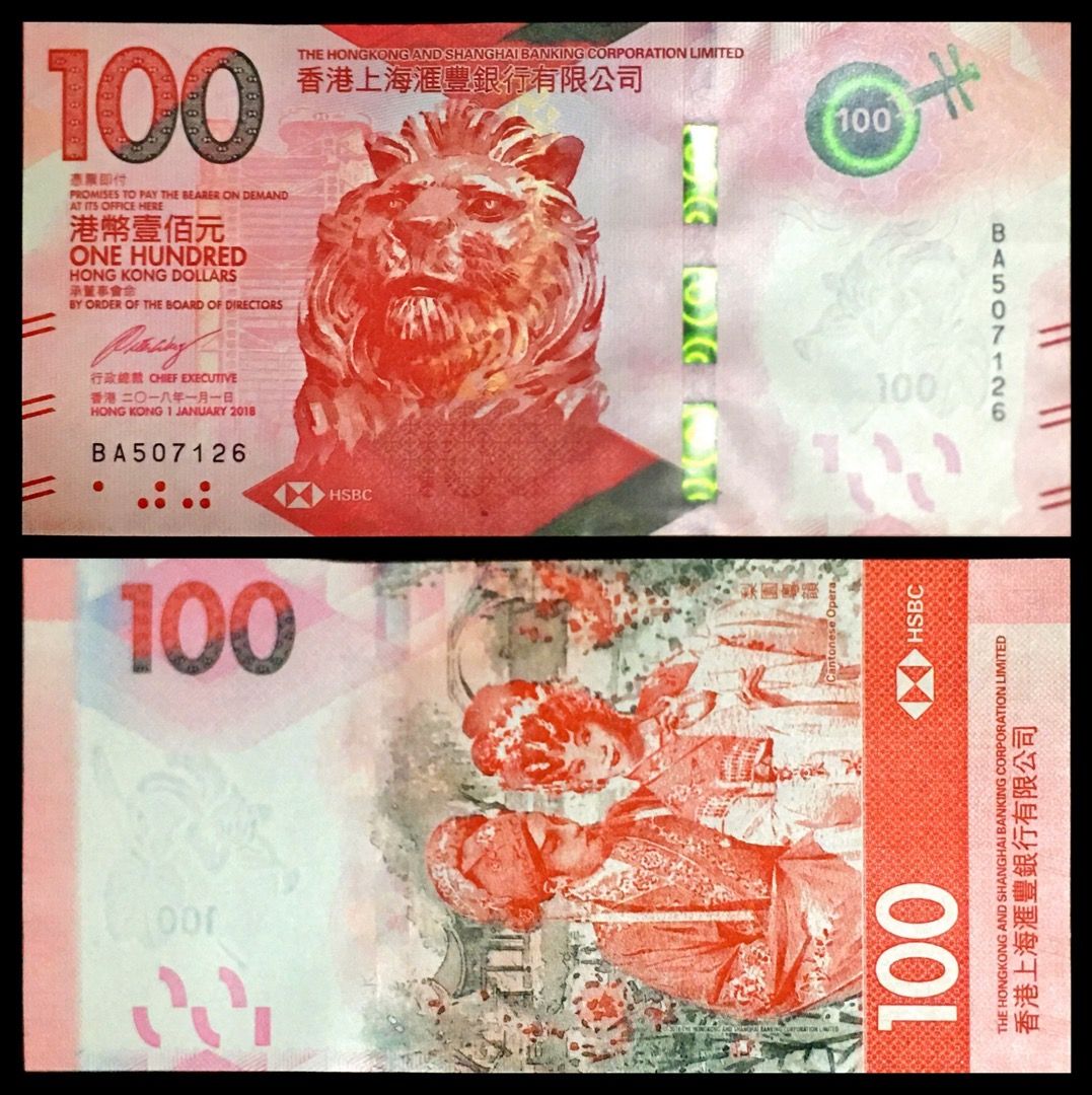 HONG KONG HSBC 100 DOLLAR UNC, Hobbies & Toys, Memorabilia & Collectibles,  Currency on Carousell
