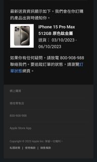 （分類：）位於 。 由 dal.vicky 提交（商品編號 1258352709，圖片 1）。簡介： 。