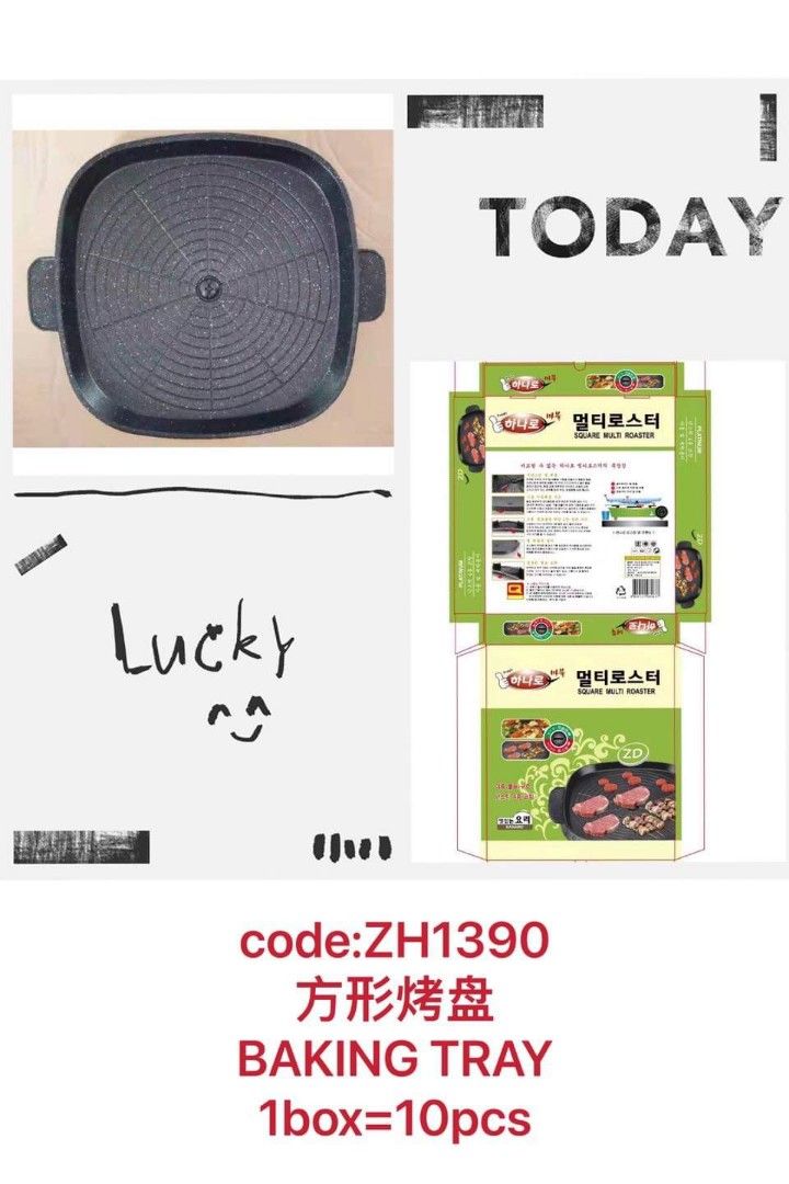 SQUARE GRILL PAN (Category: Bakeware) located in Manila. Submitted by imeldacsantiago (Listing ID 1258229433, Image 1). Description: SQUARE GRILL PAN CODE JUYA05092025 PRICE 420 CUT OFF OF ORDERS 11AM (SAME DAY DELIVERY WITHIN MANILA AREA) VIA GRAB, LALAMOVE MOP: COD (MANILA AREA, CAVITE,BULACAN NEXT DAY DELIVERY) GCASH (MANILA, CAVITE, BULACAN AREA, SAME DAY DELIVERY) BDO REMITTANCE CENTERS PLS PM US FOR ORDERS AND INQUIRIES.TIA.