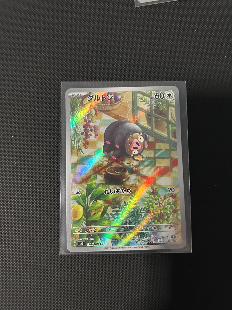 are double rare pokemon cards worth anything The Most Valuable Double Rares In The Pokemon TCG