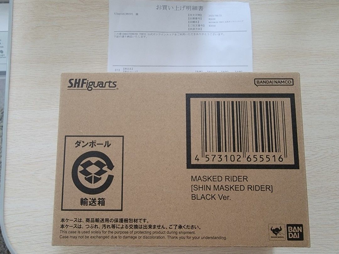 Mastermind Japan x S.H.Figuarts Shin MaskedRider Black Ver., 興趣