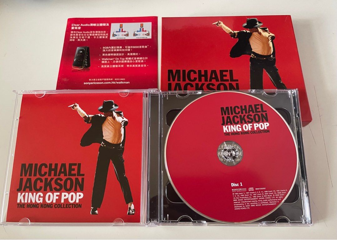 Michael Jackson King of Pop, 興趣及遊戲, 收藏品及紀念品, 明星周邊