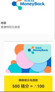 （分類：）位於 。 由 cherrytsang770 提交（商品編號 1201866790，圖片 1）。簡介： 。